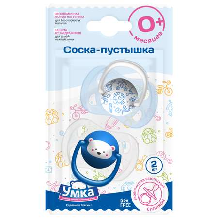 Пустышка Умкa анатомическая от 0 мес. 2 шт.