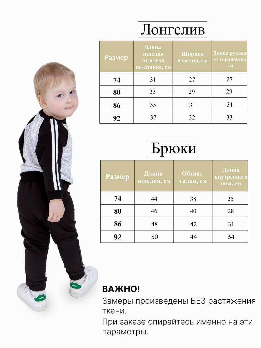 Свитшот и брюки VEDDI 122-635/2ф-19 - фото 7