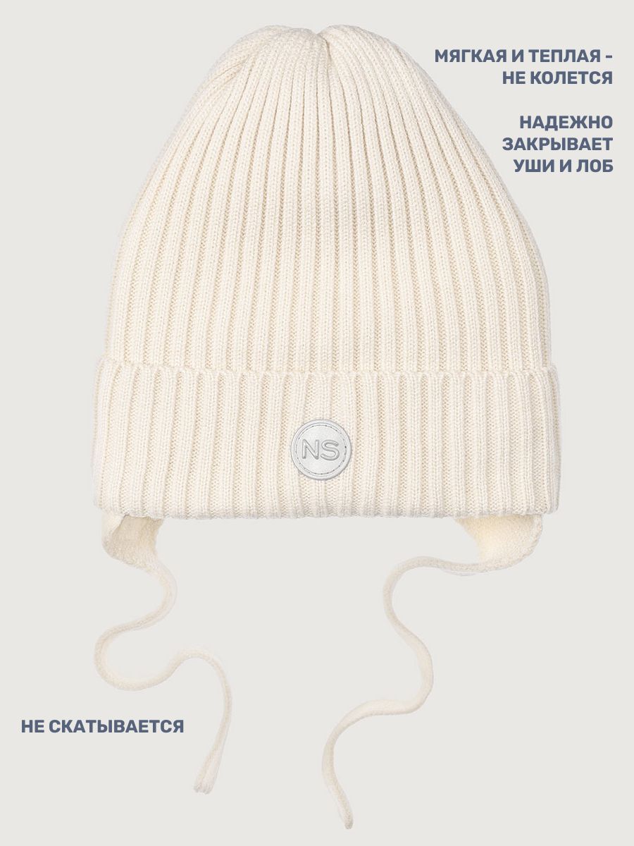 Шапка NIKASTYLE 11м21226 молоко - фото 3