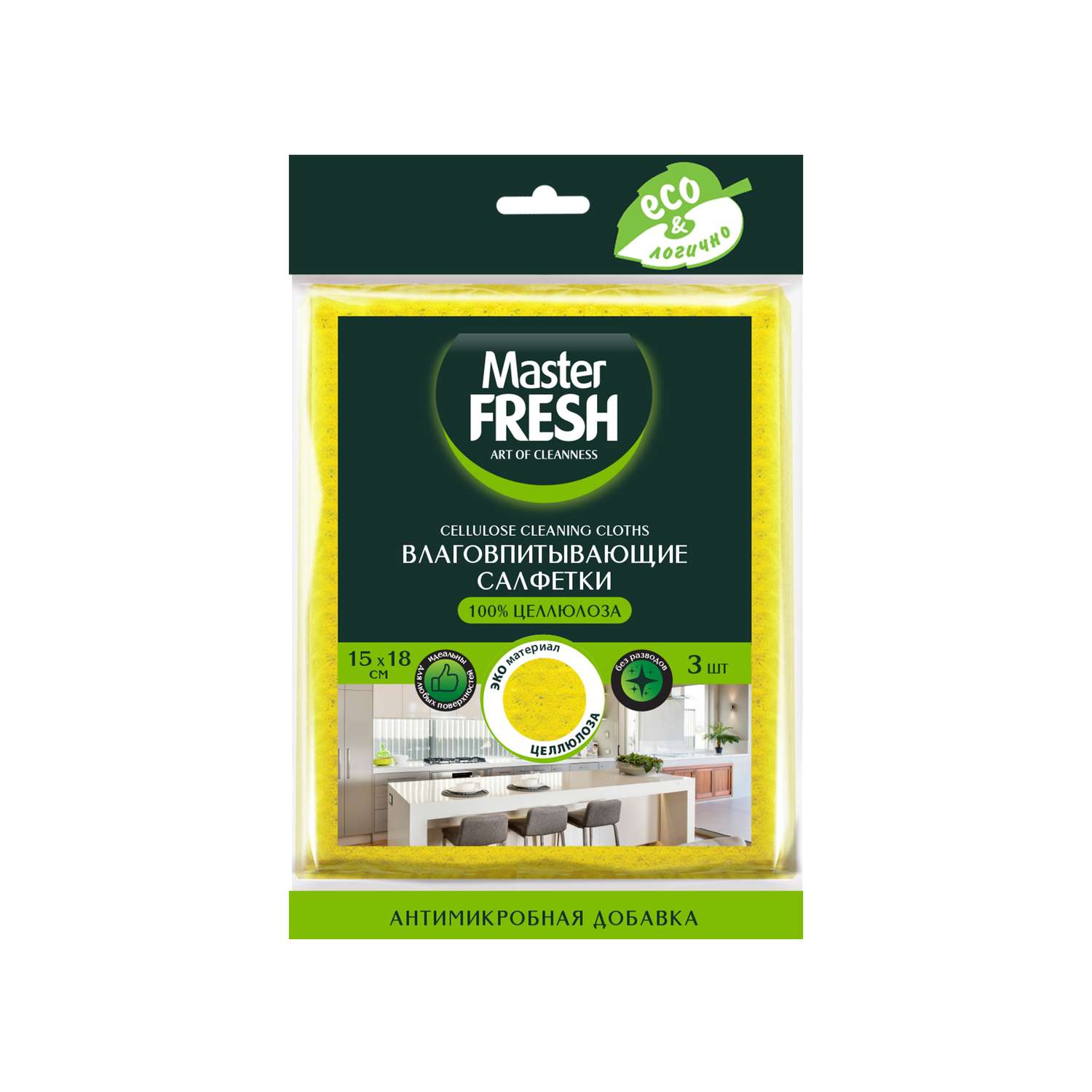Салфетки Master fresh Эко с антимикробной пропиткой 3шт С0006664 - фото 3