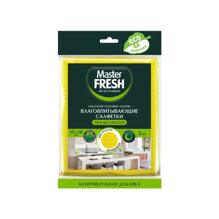 Салфетки Master fresh Эко с антимикробной пропиткой 3шт С0006664