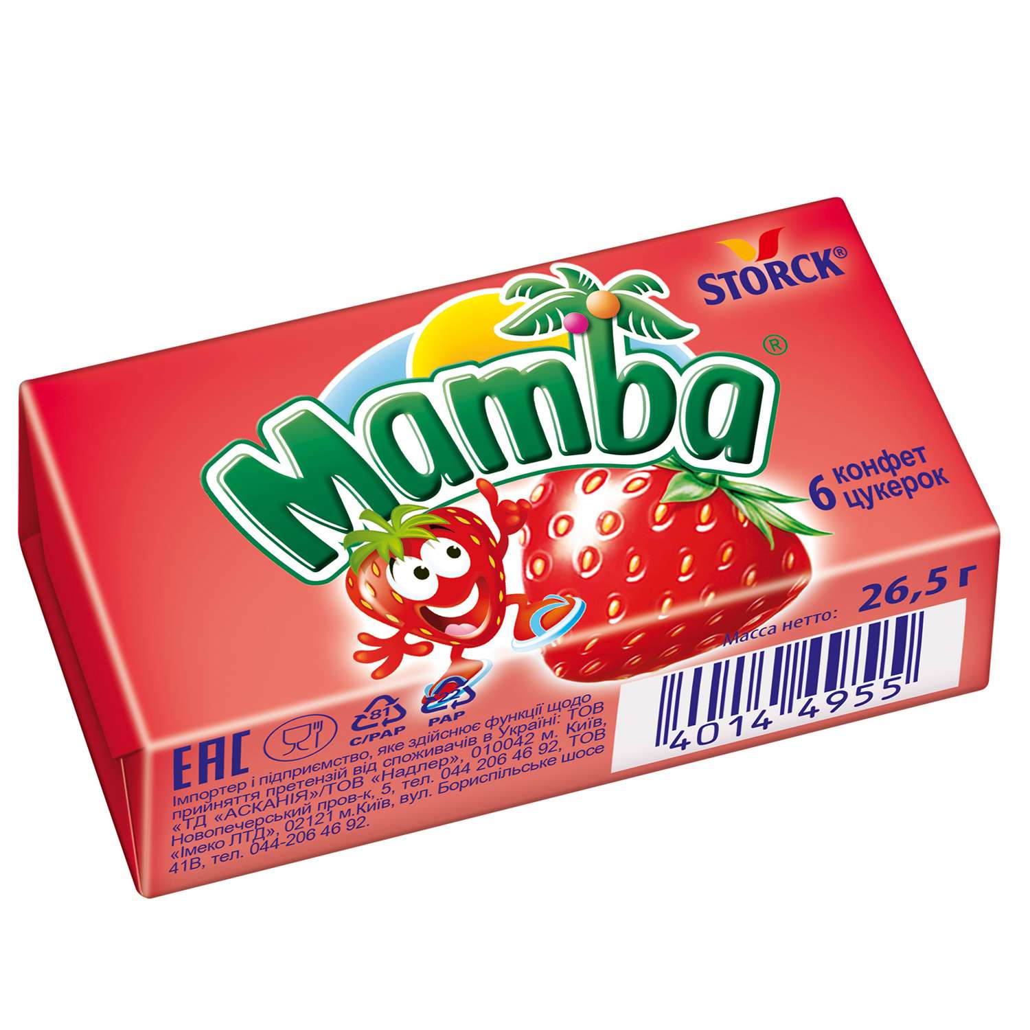 Конфета MAMBA жевательная Кола 26.5г - фото 3
