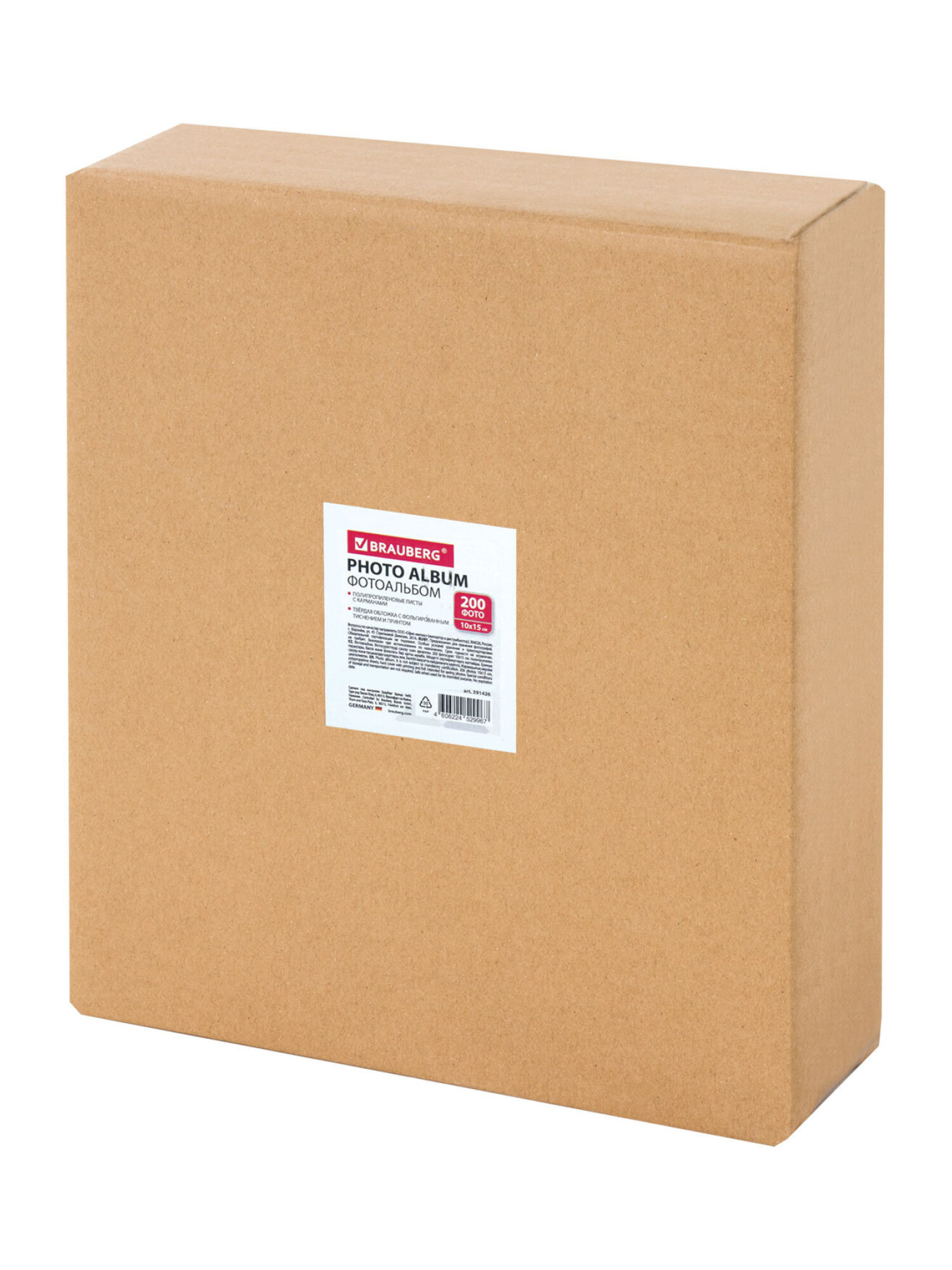 Фотоальбом для фотографий Brauberg семейный подарочный 200 фото 10х15 - фото 22