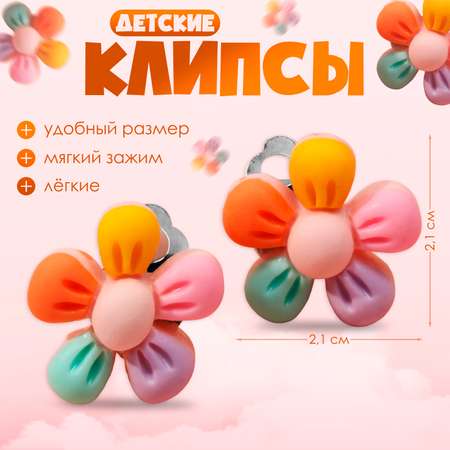 Серьги Выбражулька Цветочек