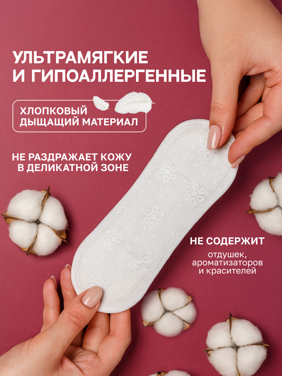 Прокладки ELEMENT ежедневные - фото 11