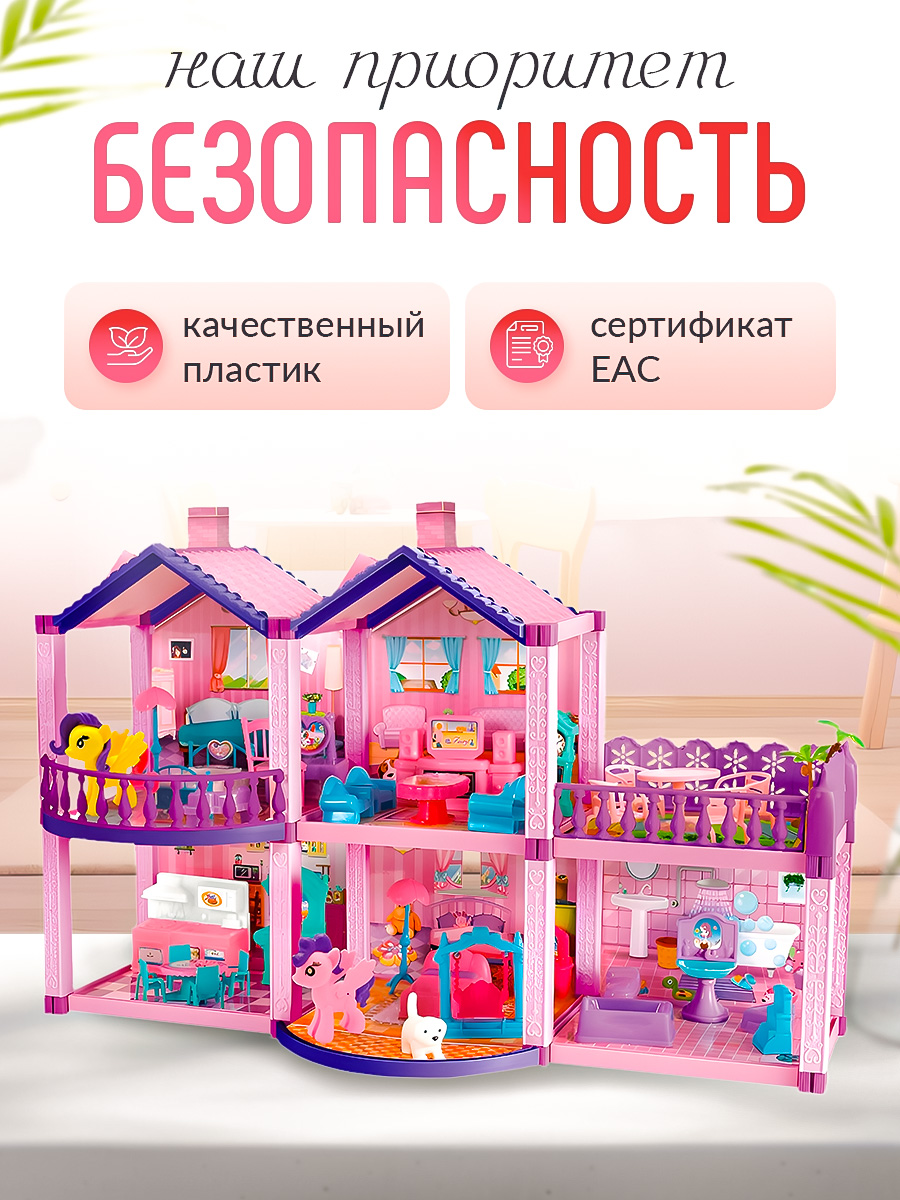 Домик для кукол SHARKTOYS с мебелью 11500025 - фото 3