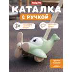 Игрушка Стеллар каталка Самолет