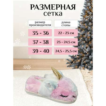 Тапочки VEDDI HOME