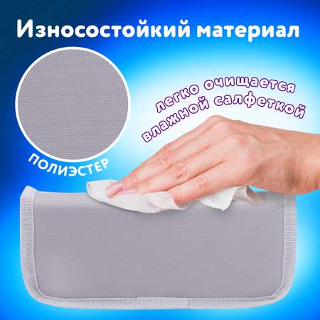 Пенал косметичка Юнландия Машина