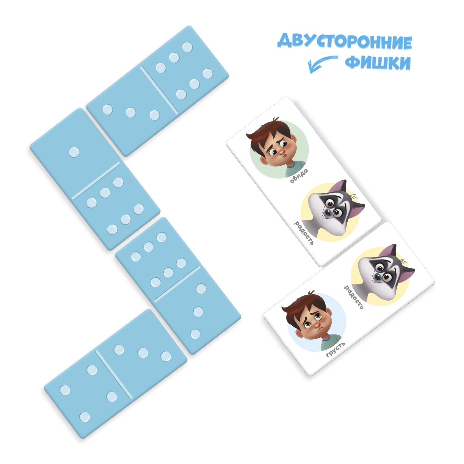 Настольная игра ГЕОДОМ Домино - фото 3