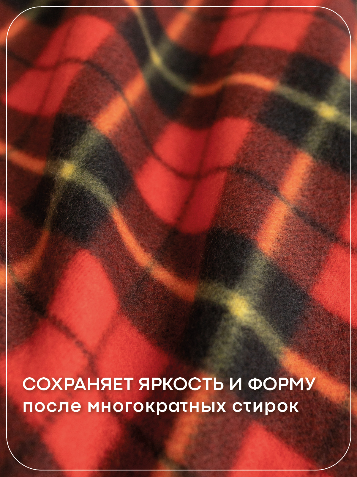 Плед Wellness Парма флис 150 x 200 см - фото 5
