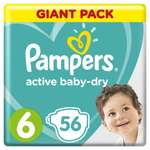 Подгузники Pampers Active Baby-Dry 6 (13-18 кг) 56 шт.