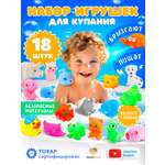 Игровой набор TrendToys