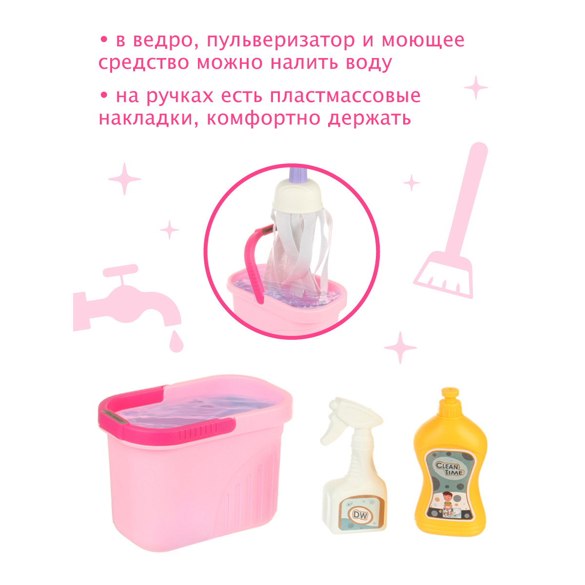 Игрушка Veld Co швабры и мётлы - фото 4