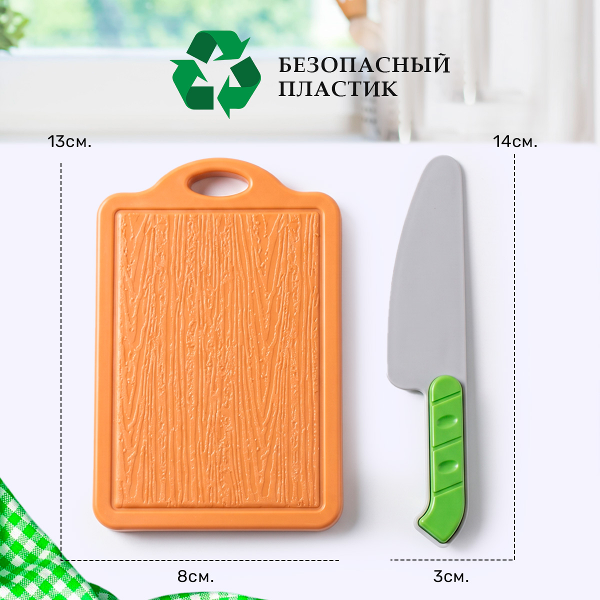 Игрушка TIPTOPOLIS Посудка 2 предм. - фото 3