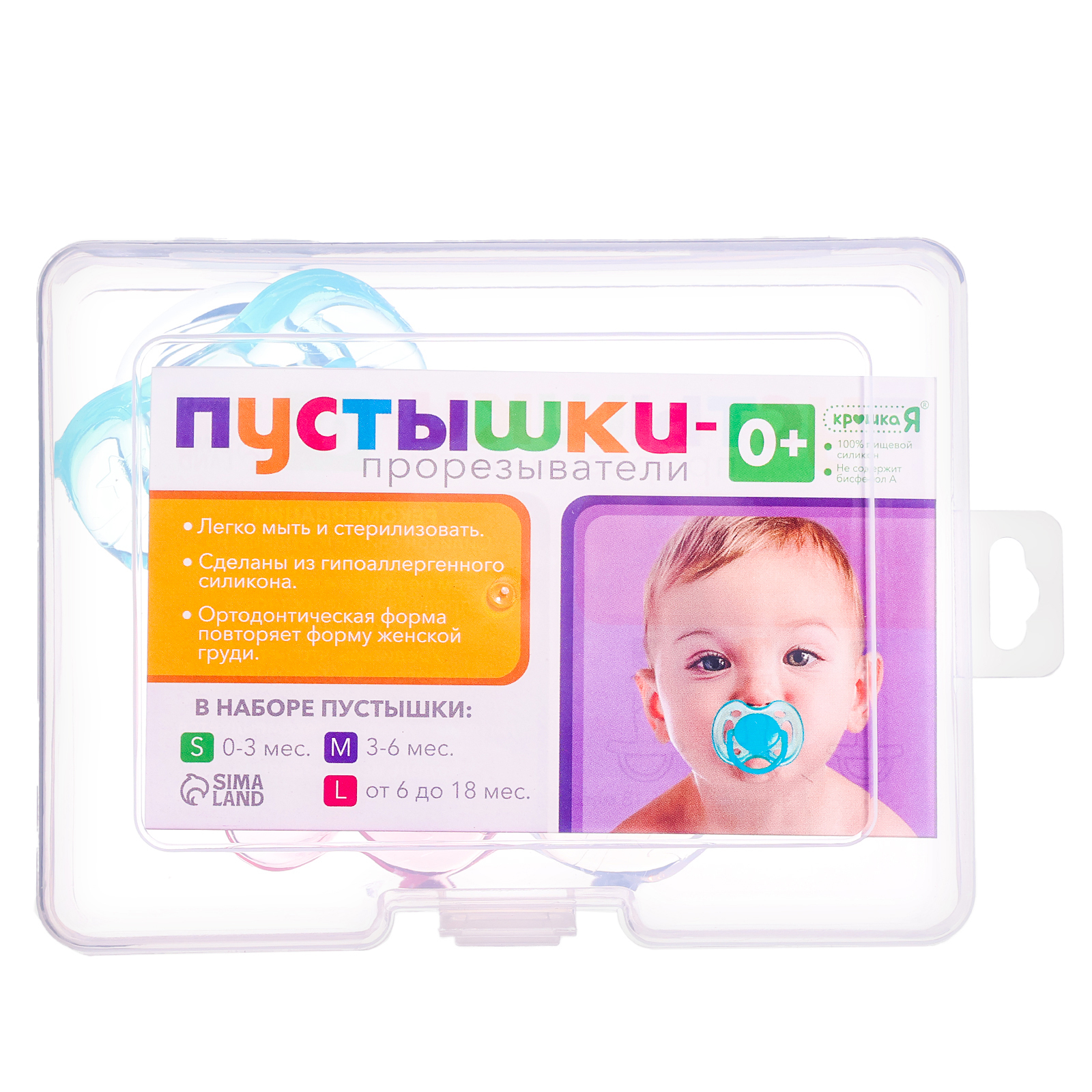 Пустышка Крошка Я латекс ортодонтическая от 0 мес. 3 шт. - фото 8