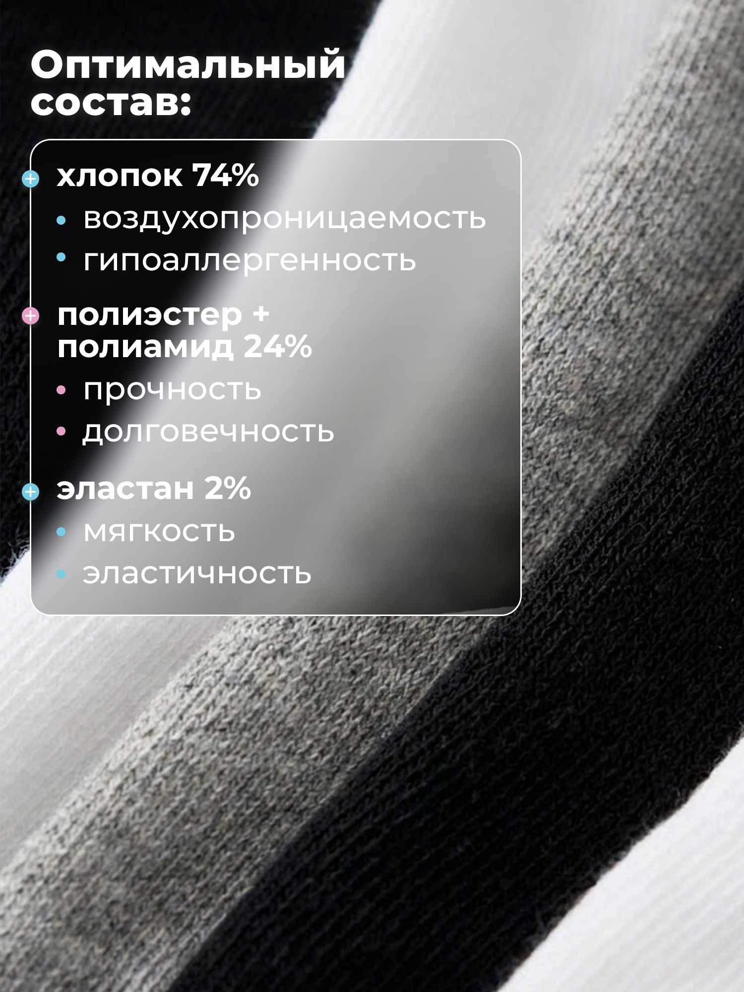 Носки 5 пар MATRIX SPORT 135933ZX1-BW - фото 4