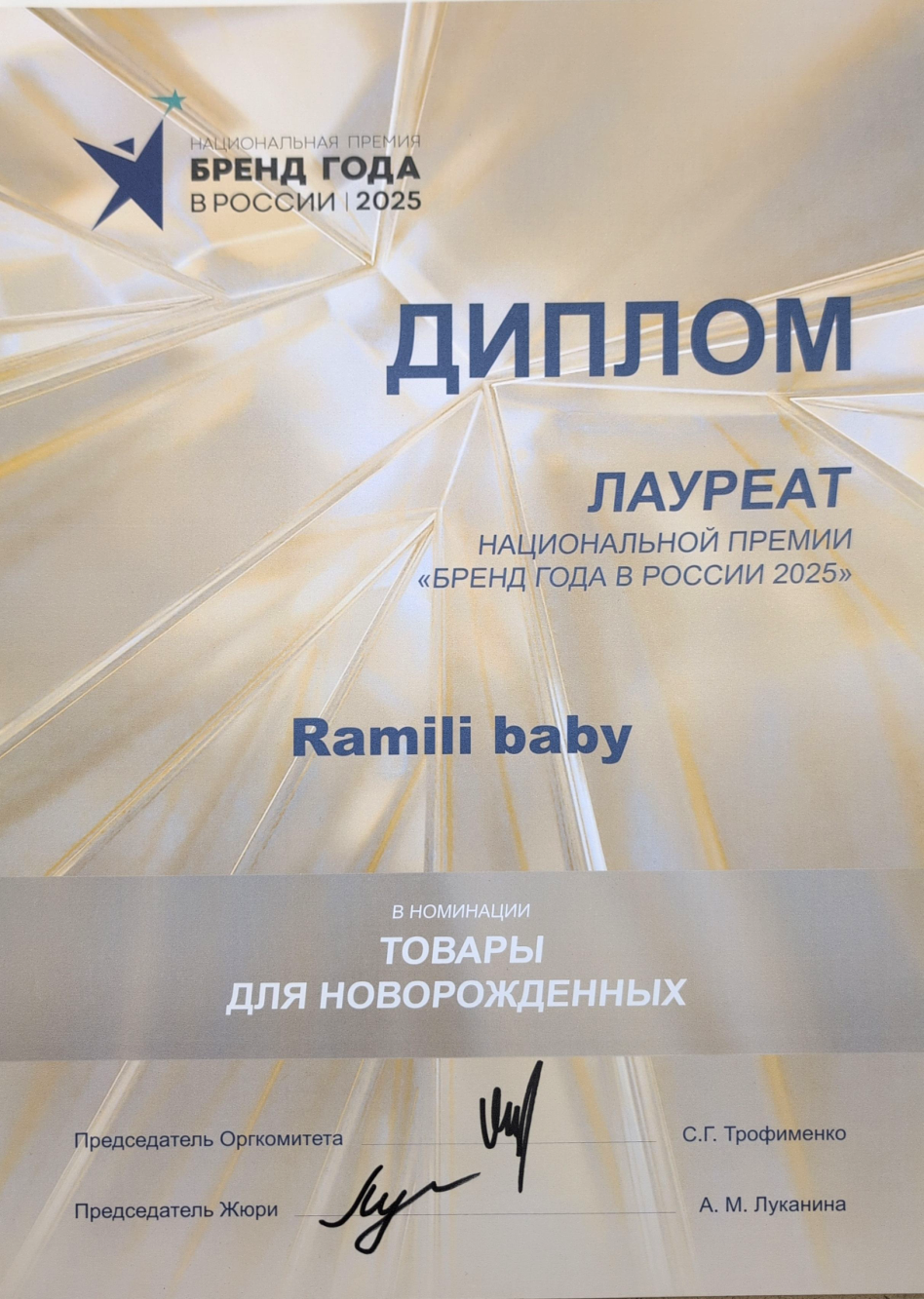 Соска для бутылочек с широким горлышком Ramili Baby BT100L быстрый поток (6+) - фото 5