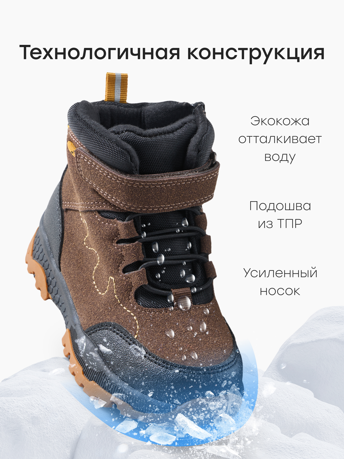 Ботинки Happy Baby 86578_brown_ - фото 4