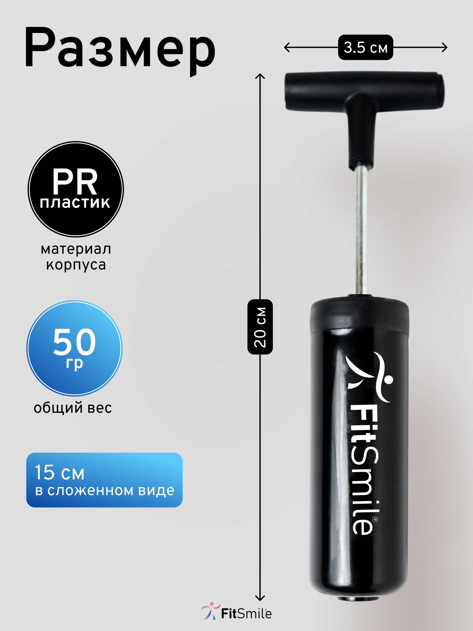 Спортивный мяч FitSmile - фото 4