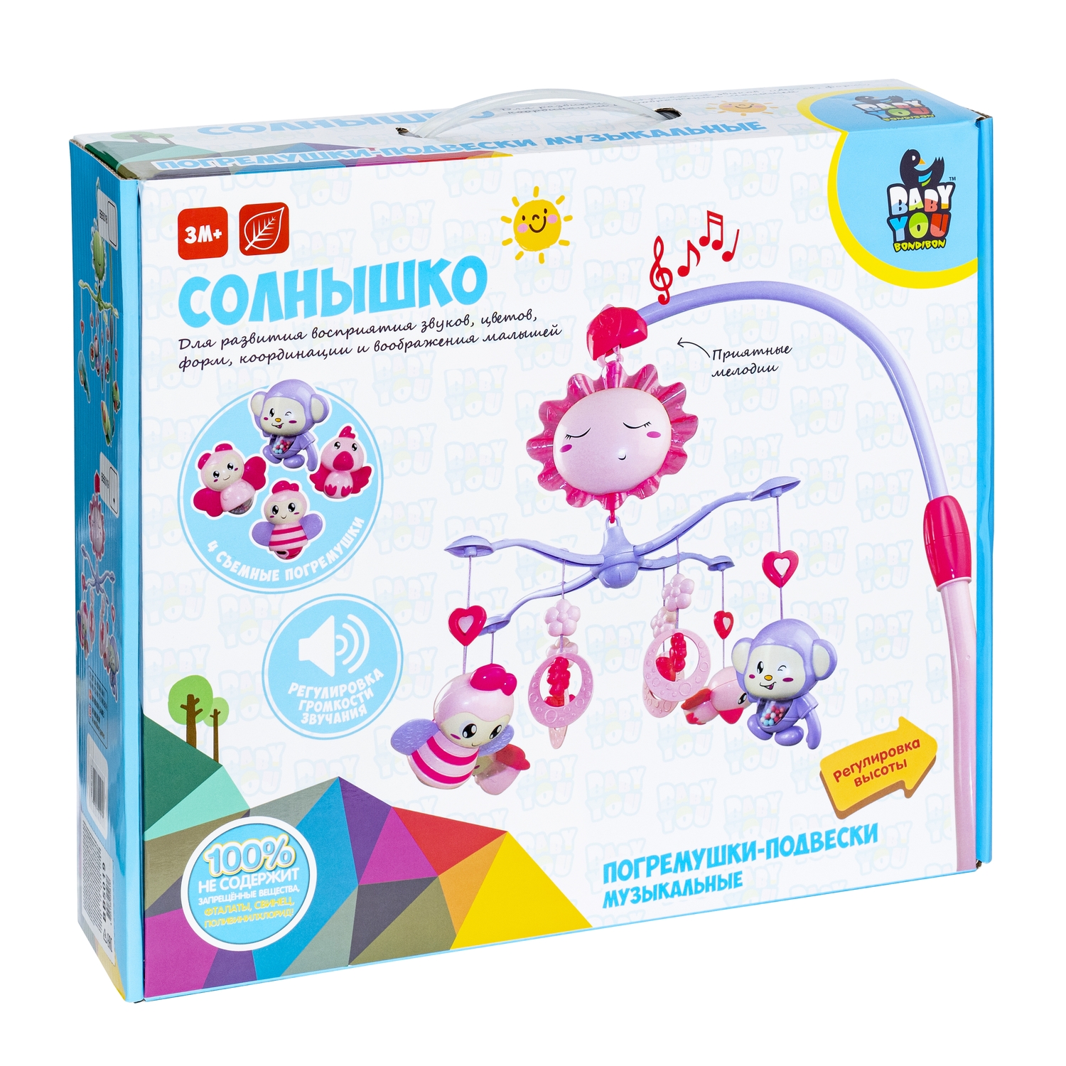 Мобиль Bondibon Baby You - фото 3