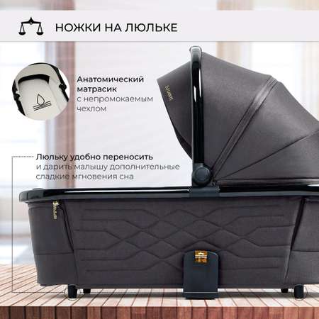Коляска 3в1 Sweet Baby Elegante Grey