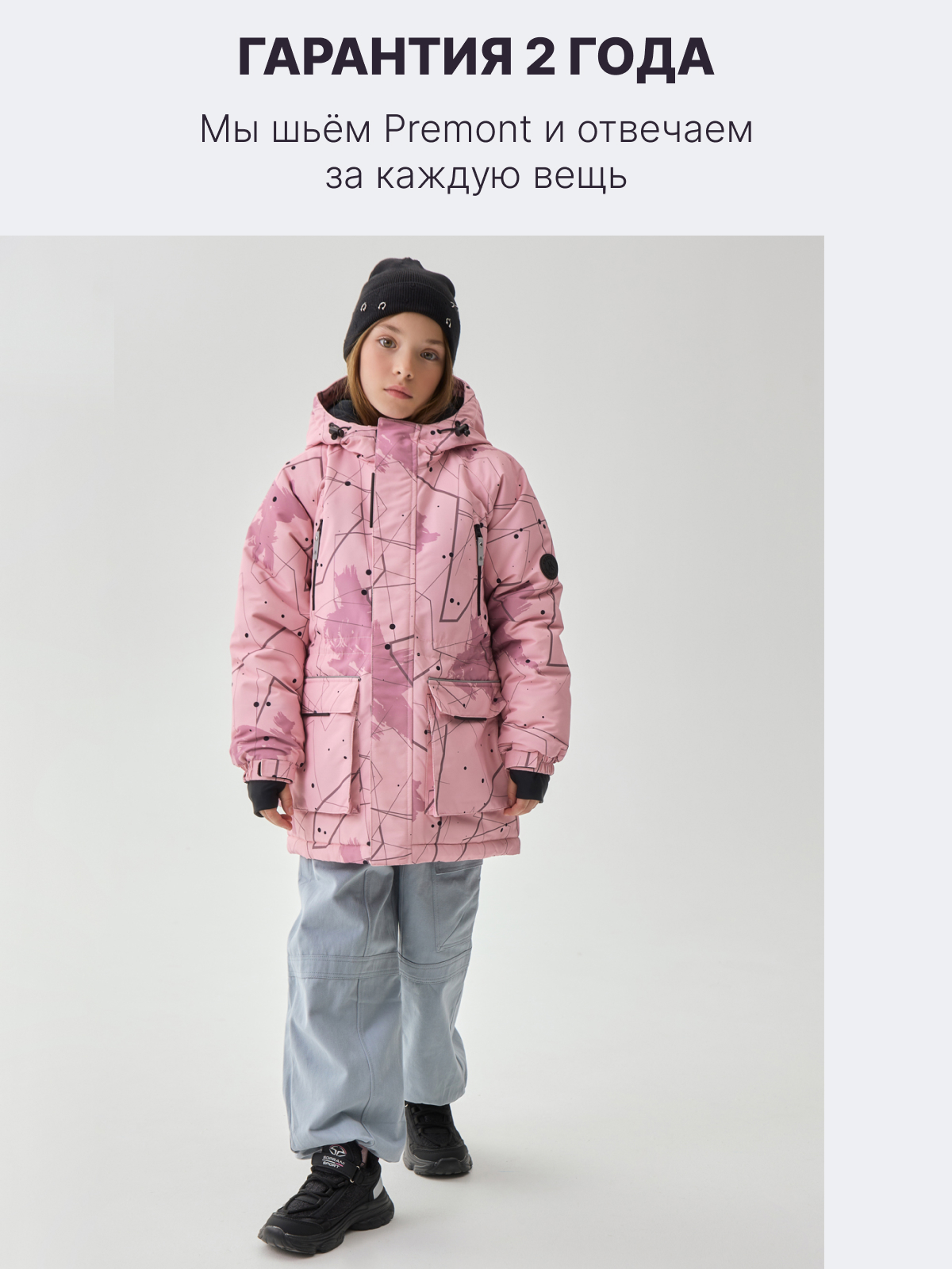 Куртка Premont WP534935LIGHTPINK - фото 13