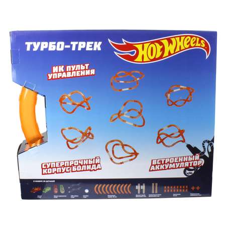 Трек 1TOY Турбо гибкий