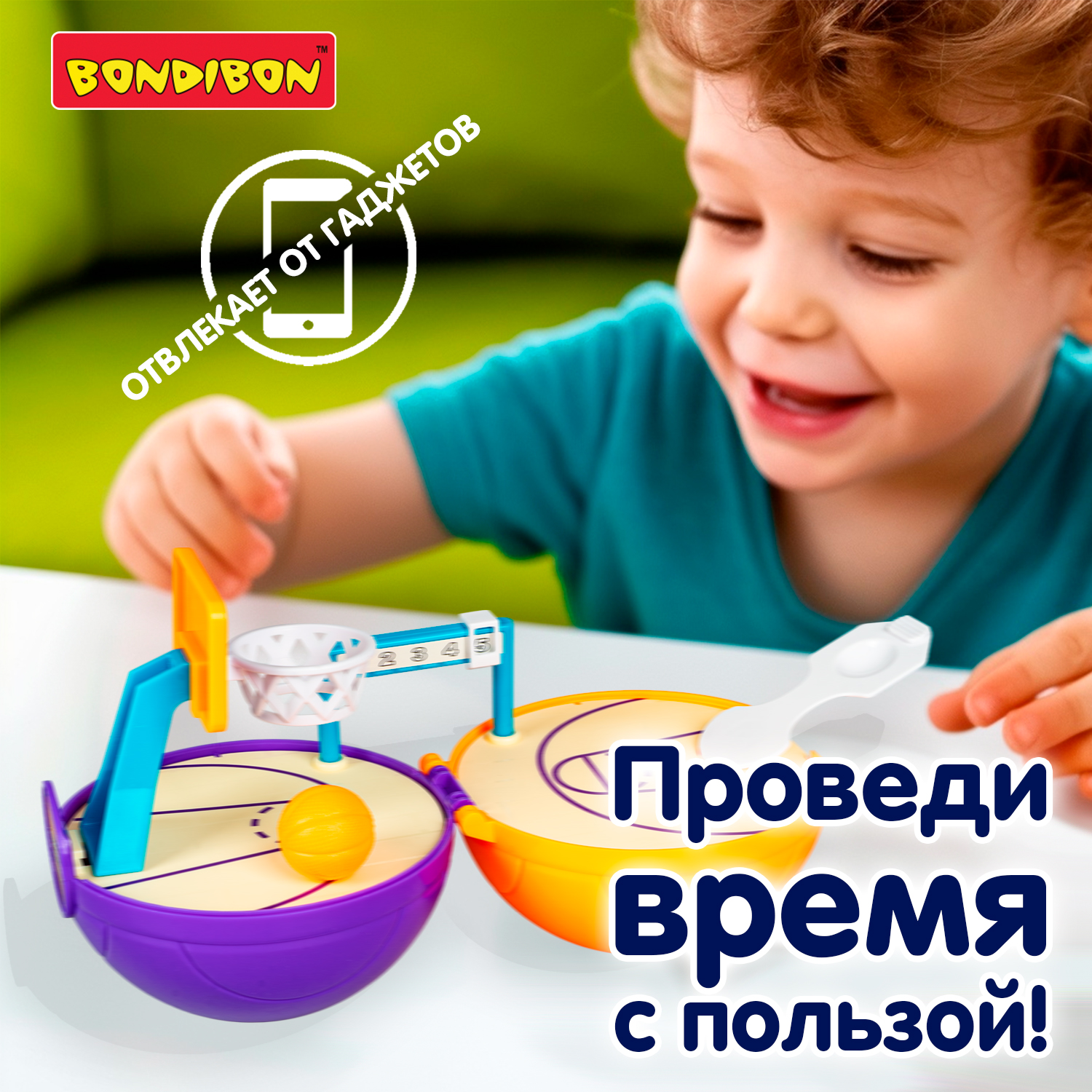 Настольная игра Bondibon БАСКЕТБОЛ ОДНОЙ РУКОЙ - фото 6