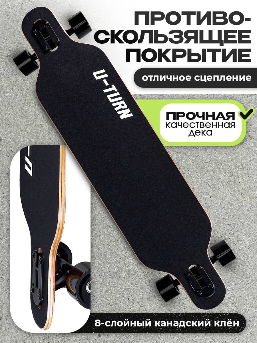 Лонгборд U-TURN 104 см - фото 3