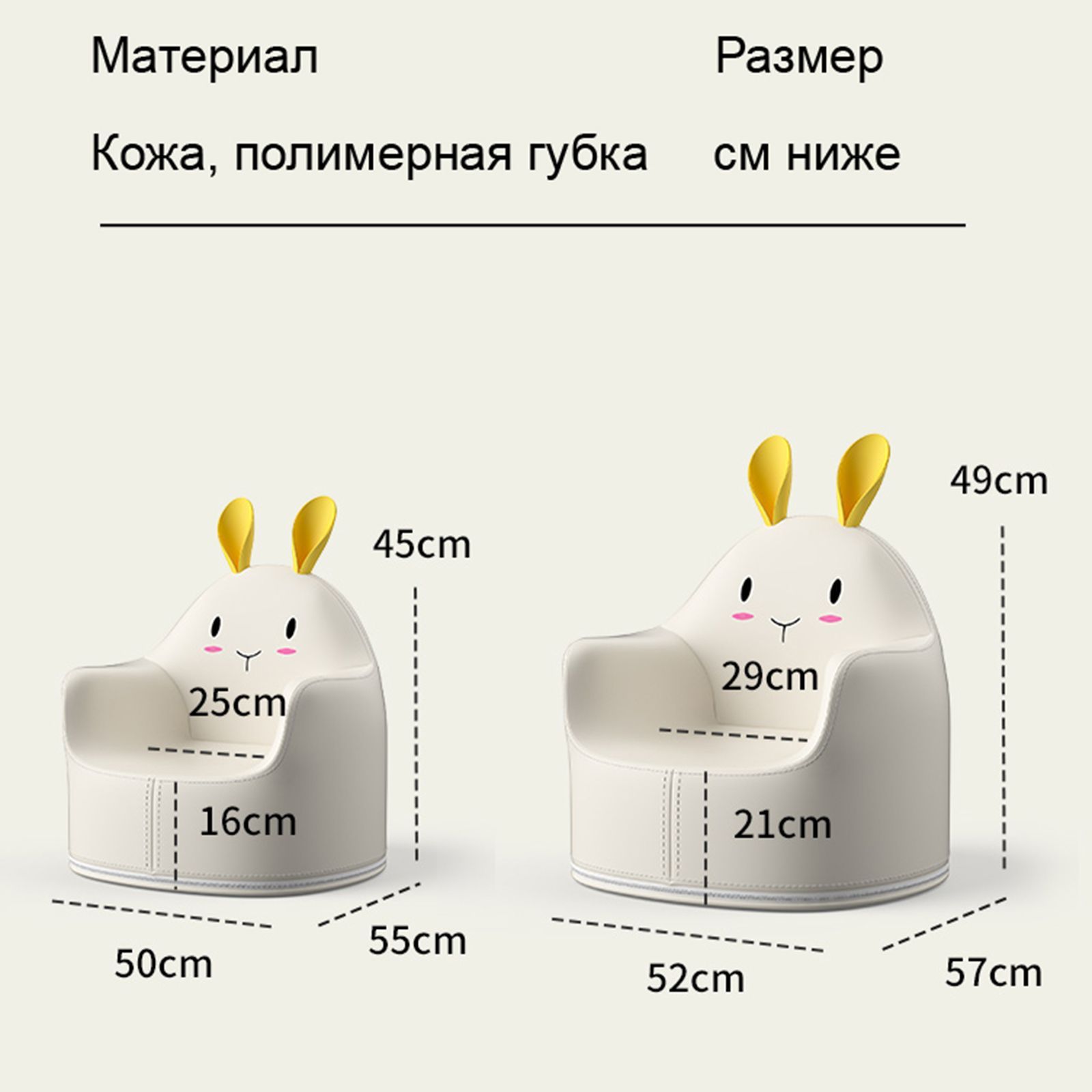 Кресло детское UNIX Kids Hare L white - фото 6