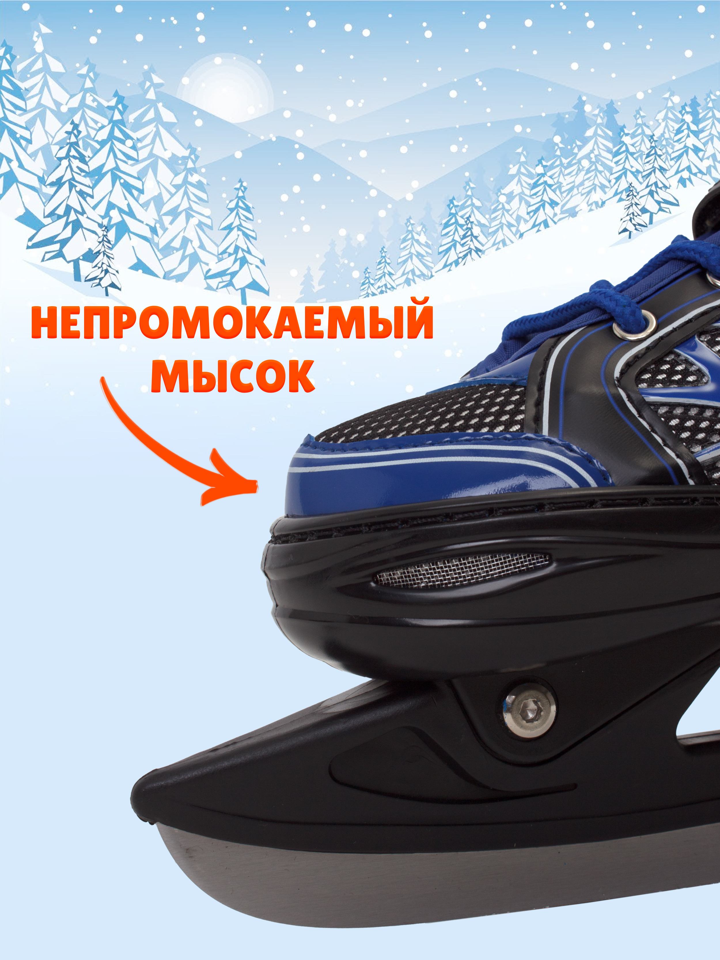 Коньки Saimaa Раздвижные 35-38 - фото 5