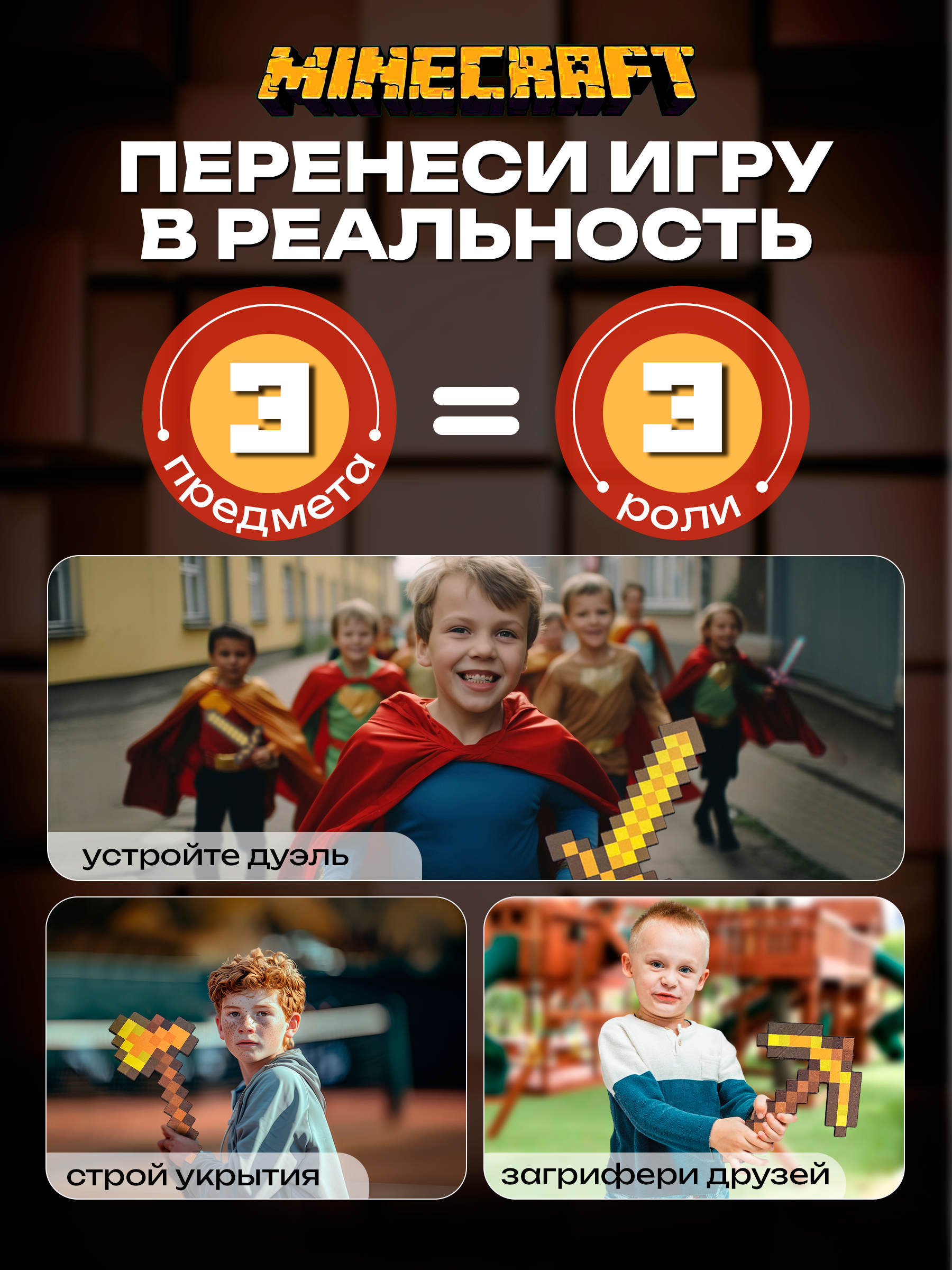 Меч Fanzo Store - фото 5