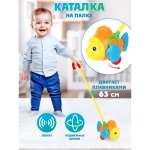 Игрушка Veld Co каталка Рыбка