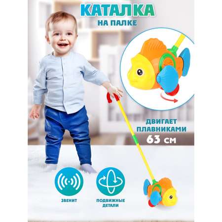 Игрушка Veld Co каталка Рыбка
