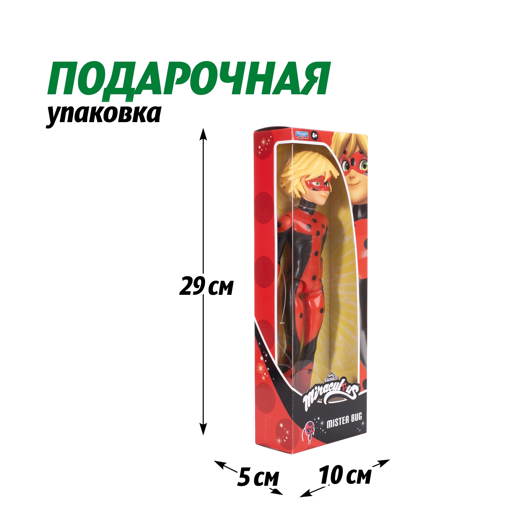 Кукла модельная Леди Баг и Супер Кот Супер-кот в костюме Леди Баг высота 27 см 50282 - фото 5