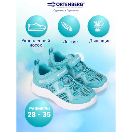 Кроссовки ORTENBERG