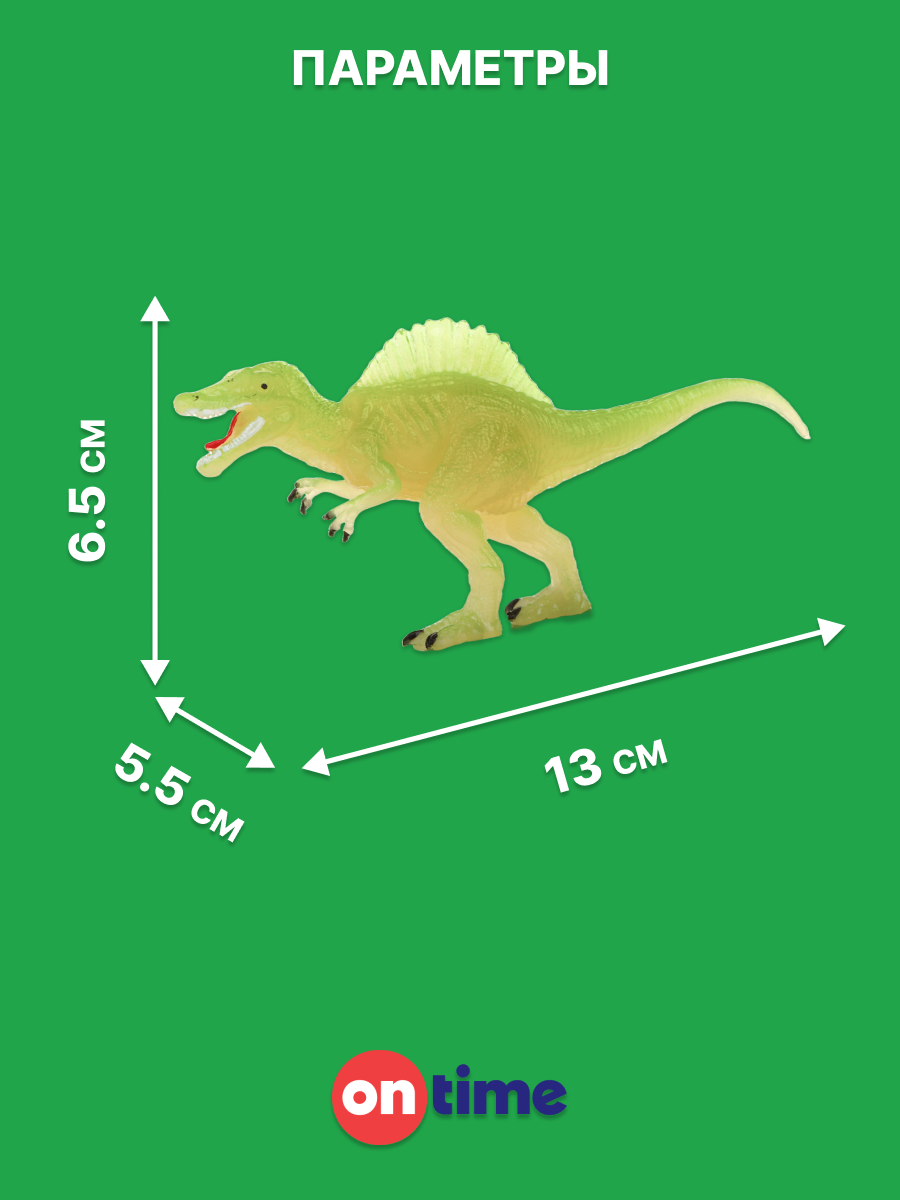 Набор для раскопок ON TIME - фото 6