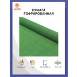 Гофрированная бумага Айрис 1 лист.