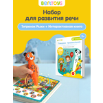 Игрушка BertToys