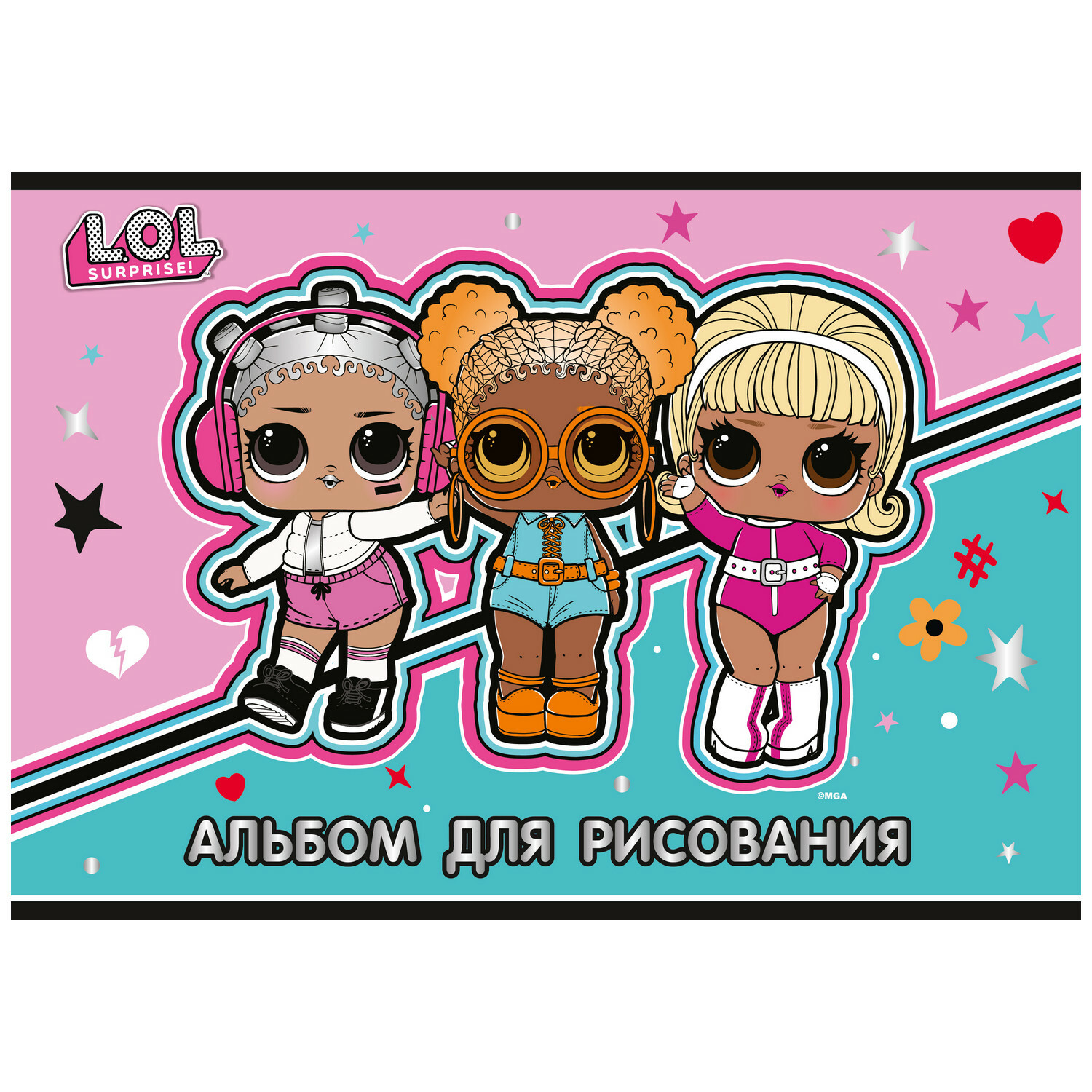 Альбом L.O.L. Surprise! 20 лист. в ассортименте - фото 3