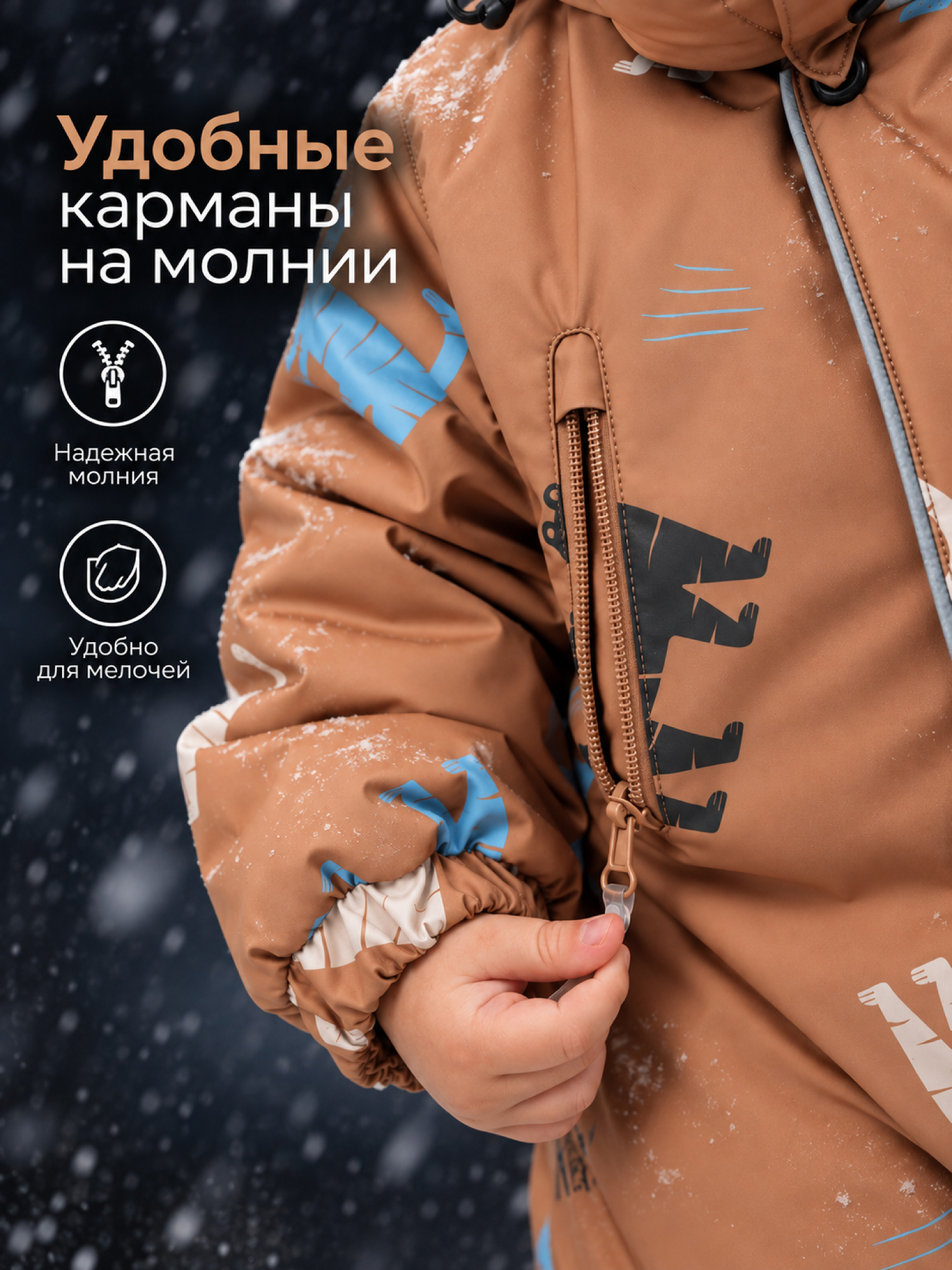Комбинезон Amarobaby AB-OD26-6202AD/05 - фото 20