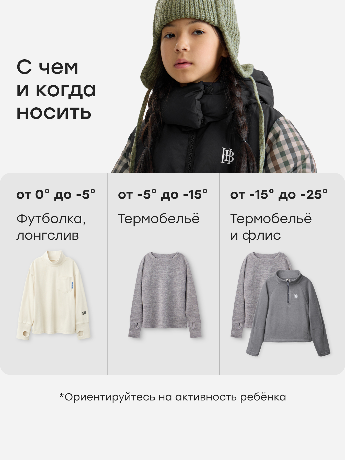 Пуховик Happy Baby 89139_grey(checkered) - фото 6