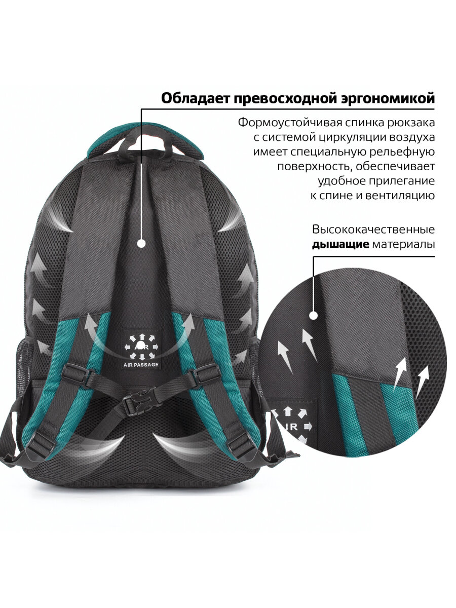 Рюкзак Brauberg Арктика - фото 18