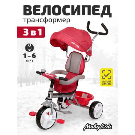Трехколесный велосипед Moby kids 10 дюймов