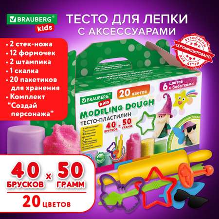 Тесто-пластилин Brauberg 40 цв.