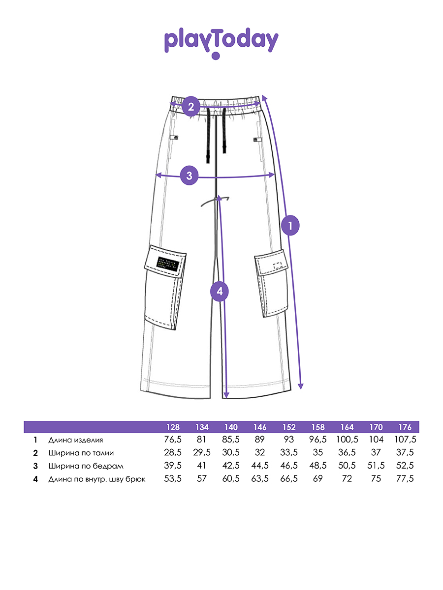 Брюки PlayToday 12611245 - фото 5