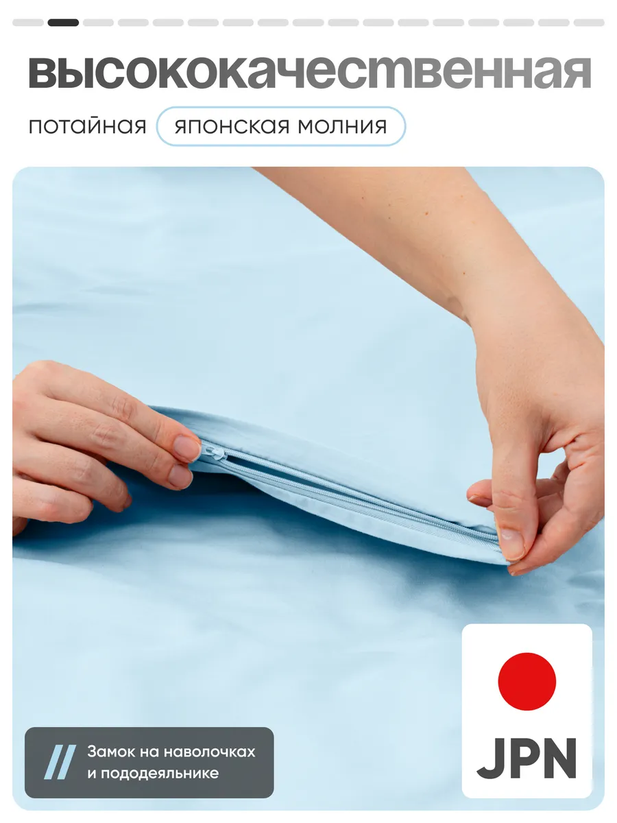 Комплект постельного белья My Cool Home двуспальный 4 предм. - фото 3