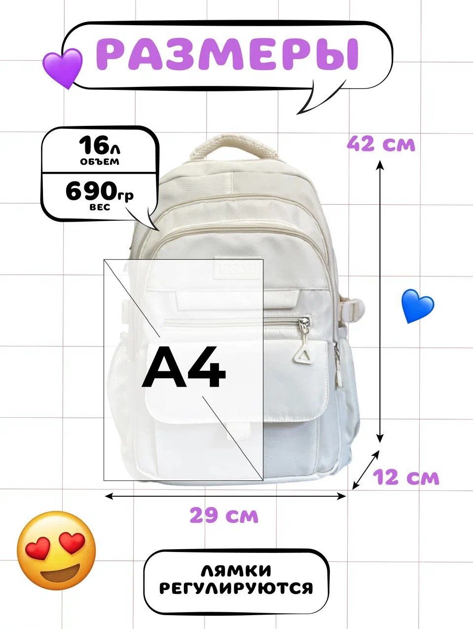 Рюкзак OZITI - фото 3