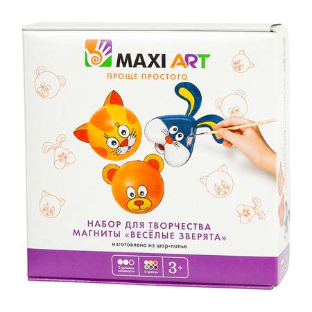 Набор для творчества Maxi Art